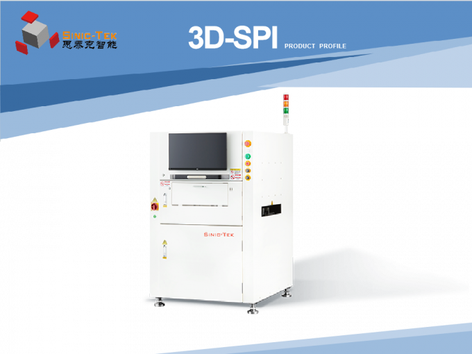 SMT 3D SPI 기계 용접 페이스트 테스트 장비 SINIC-TEK S2020 SPI 기계