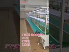  Electronic Aluminum Assembly Line Work Table Workbench With Anti-static Feature PVC belt conveyor W