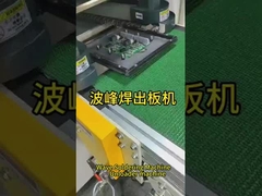 Wave Soldering Machine Unloader machine Pcb Unloader DIP Unloader Conveyor For DIP Production Line
