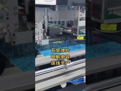 Automatic Fragment insertion machine With Stripping And Inserting Shell Integrated Terminal Machine 