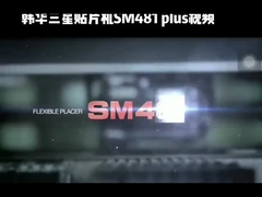 SM481 PLUS Hanwha Pick and Place Machine SMT SAMSUNG Чип-монтер для электронного производства